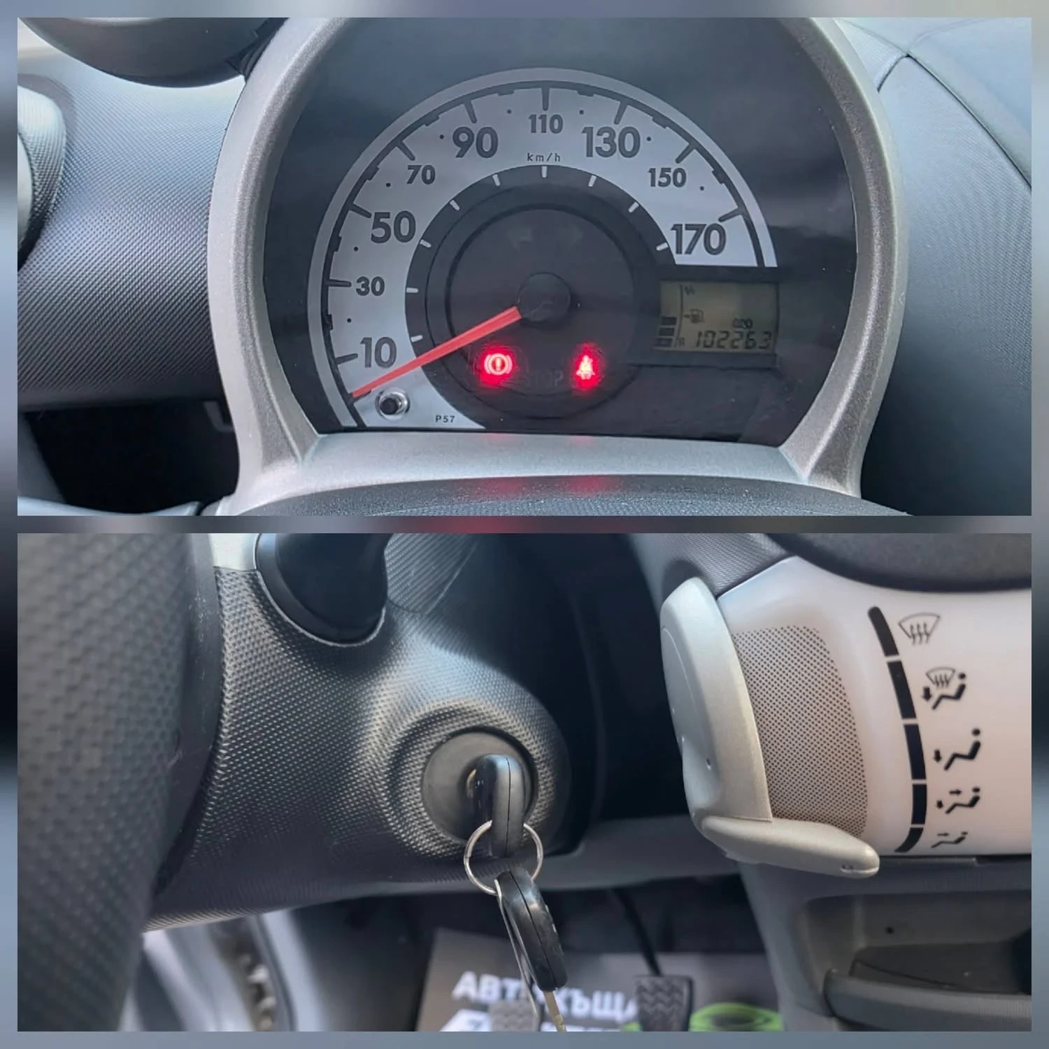 Peugeot 107 1.0i 68K.C. / �������� / 2007 ������ | Mobile.bg � ����������� 13