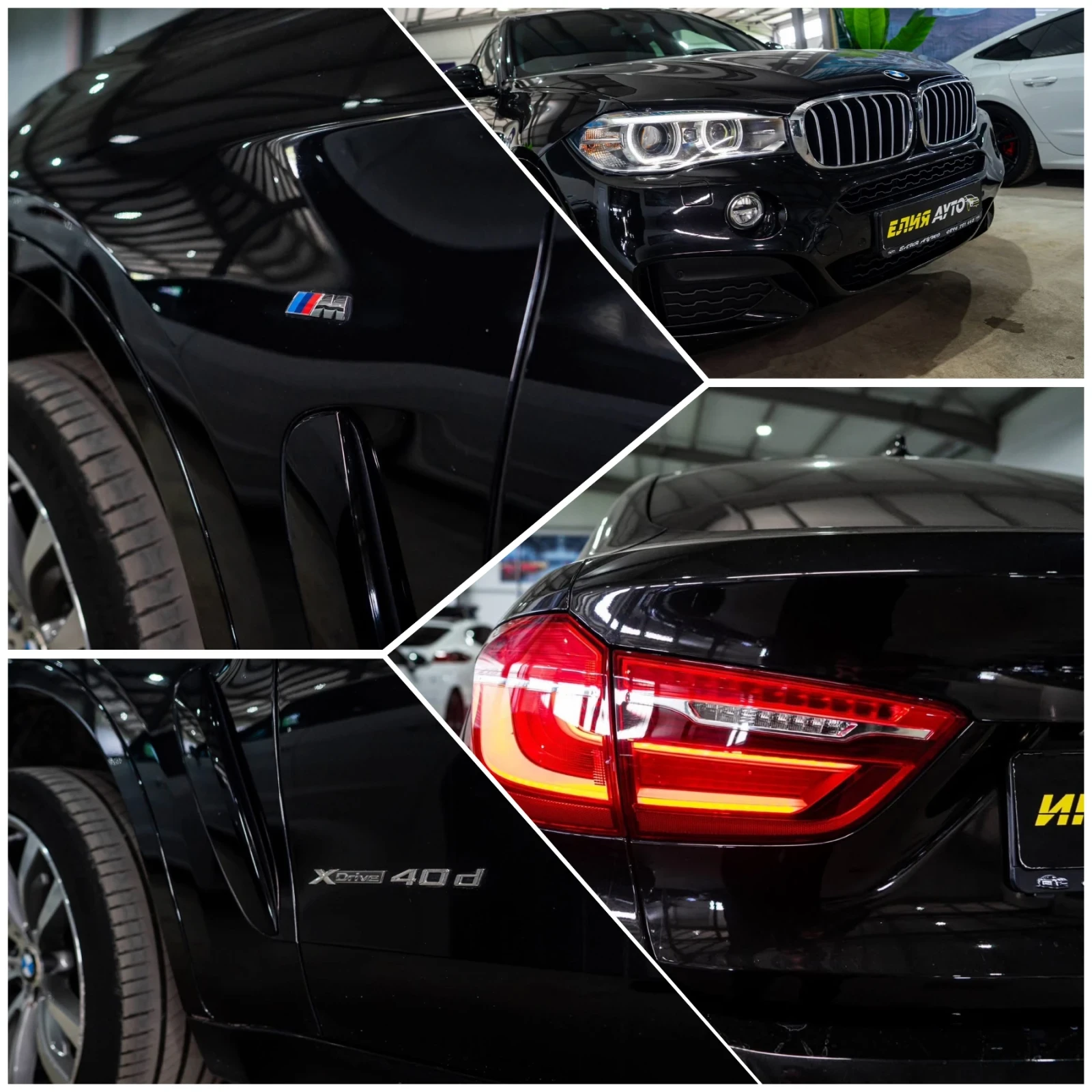 BMW X6 4.0D XDRIVE M PACK LED NAVI HUD ЛИЗИНГ 100%, снимка 17 - Автомобили и джипове - 54523014