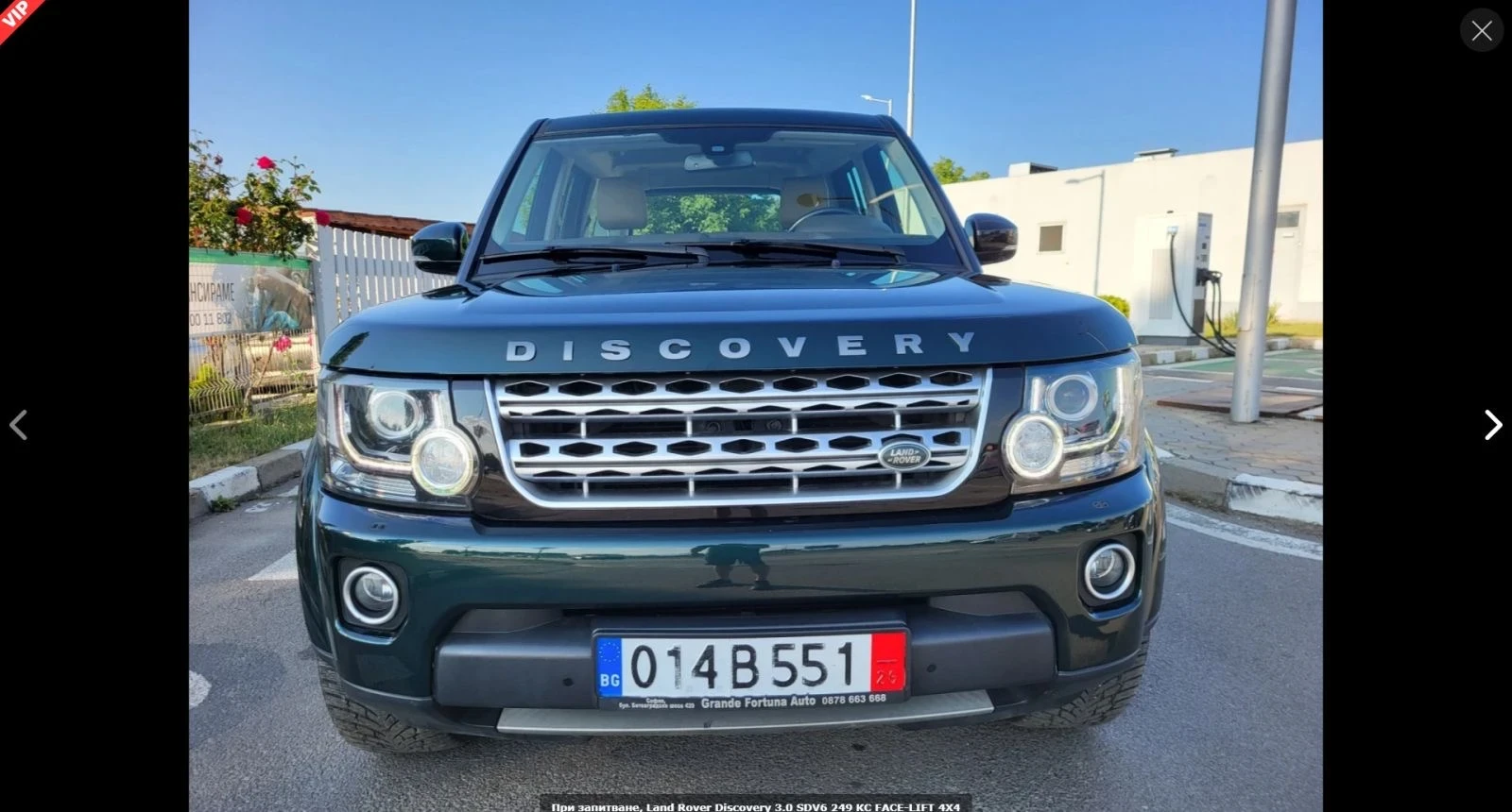 Land Rover Discovery HSE | Mobile.bg � ����������� 1