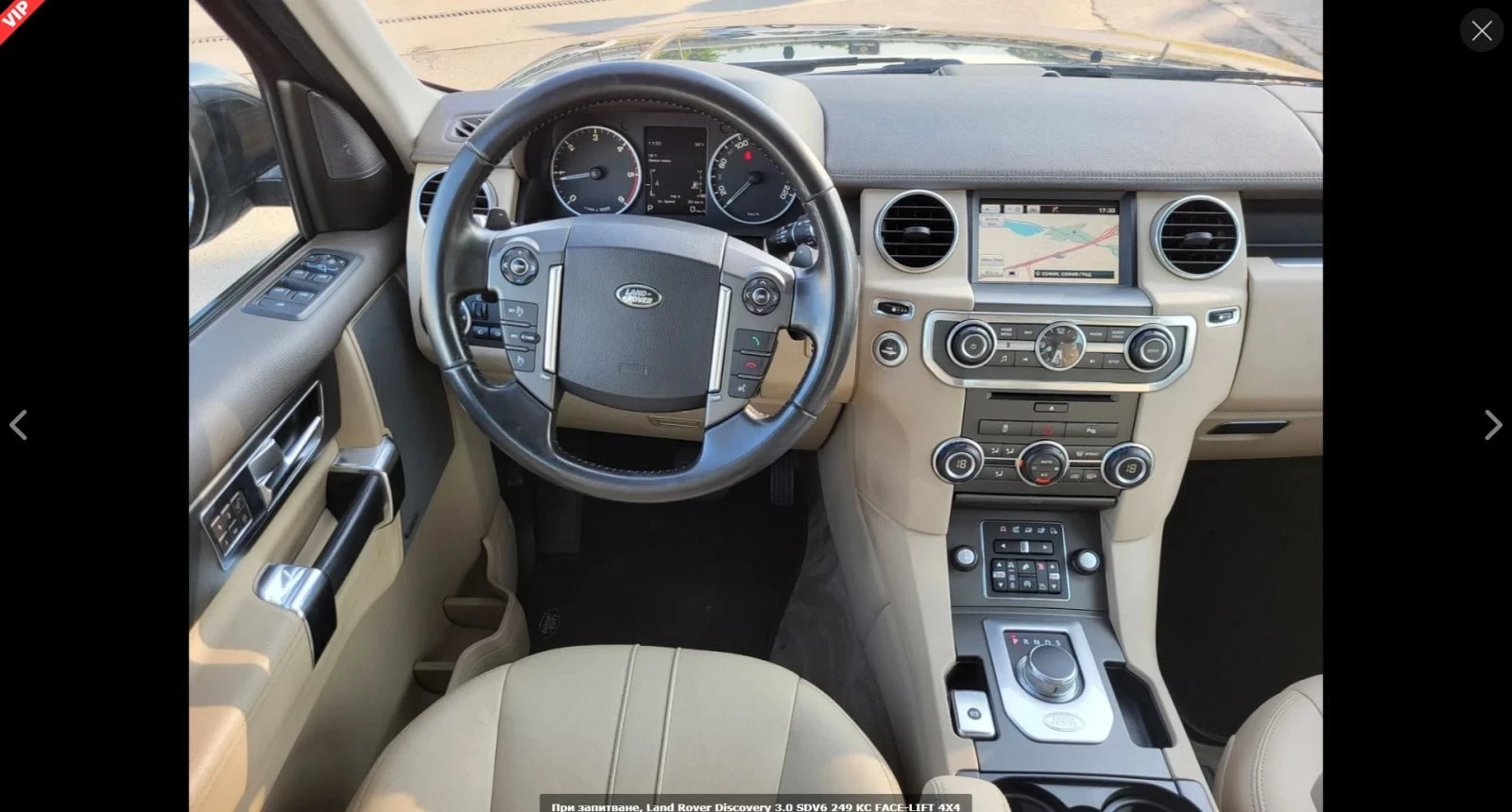 Land Rover Discovery HSE | Mobile.bg � ����������� 11