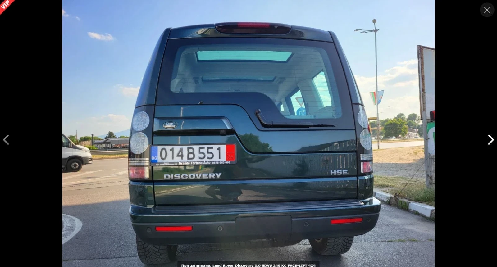 Land Rover Discovery HSE | Mobile.bg � ����������� 5