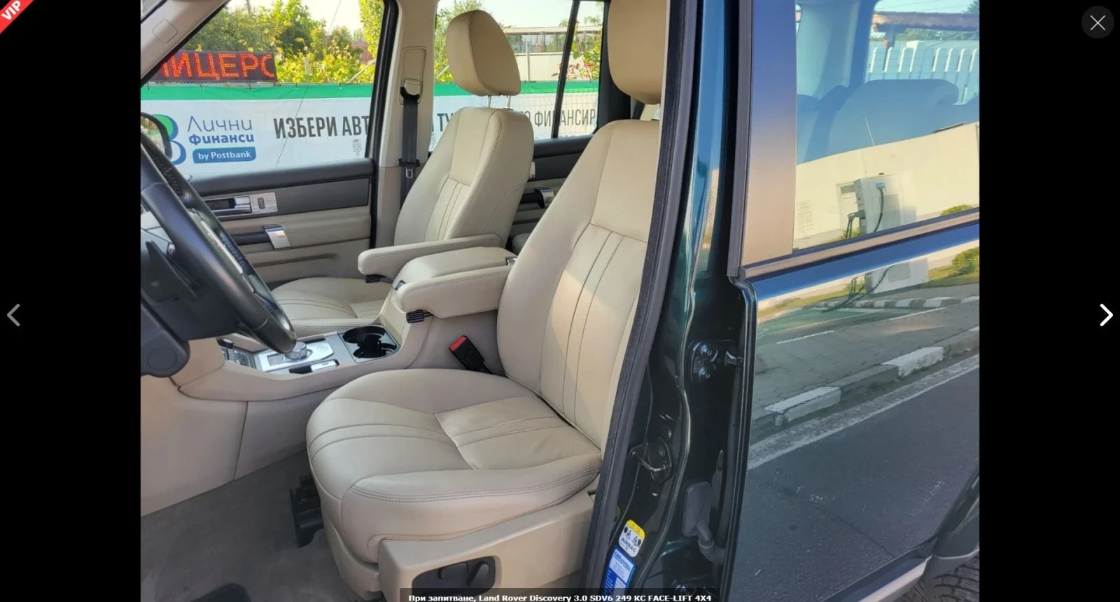 Land Rover Discovery HSE | Mobile.bg � ����������� 6