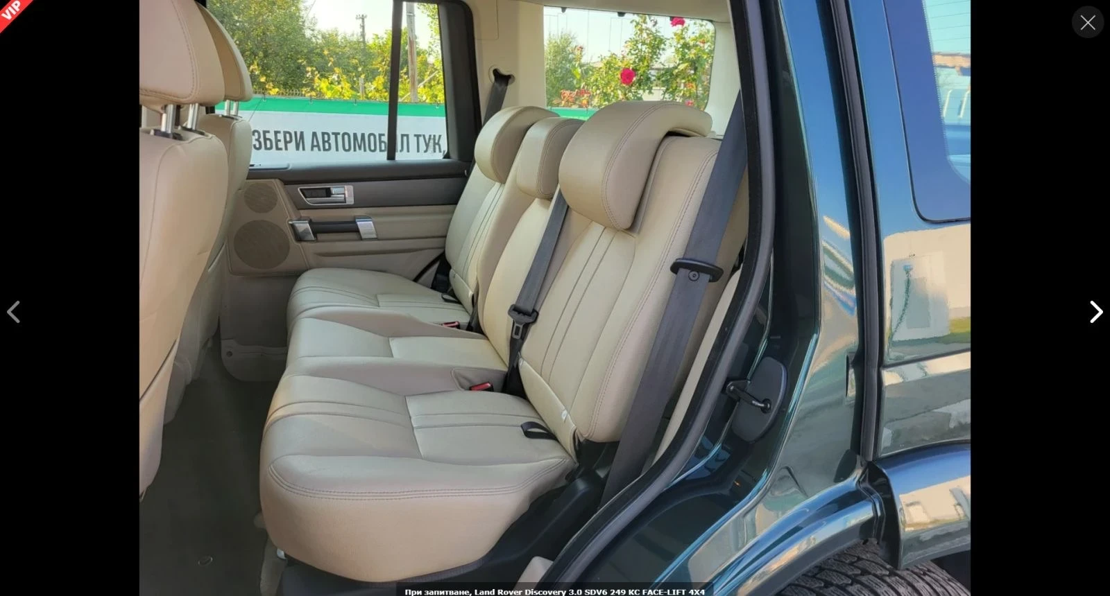 Land Rover Discovery HSE | Mobile.bg � ����������� 12