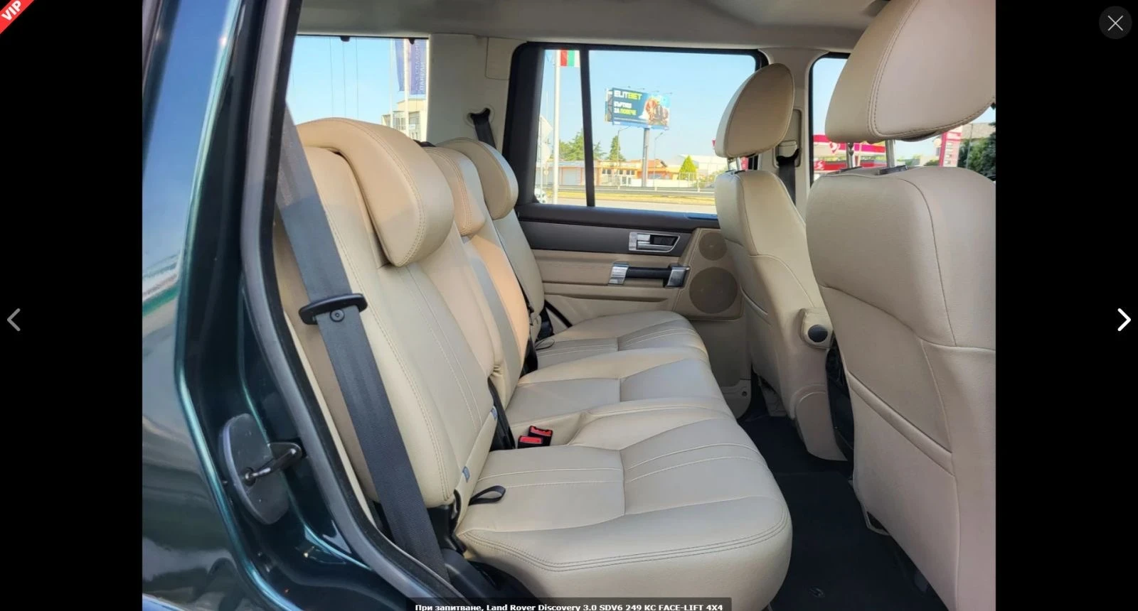 Land Rover Discovery HSE | Mobile.bg � ����������� 13