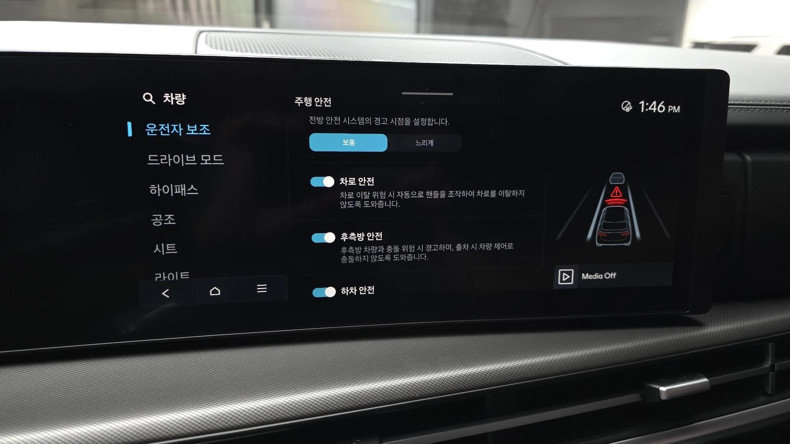 Hyundai Santa fe 2.5* ЛЮК* HUD* KEYLESS* ПОДГРЕВ ВОЛАН* КРАЙНА ЦЕНА, снимка 17 - Автомобили и джипове - 55323652