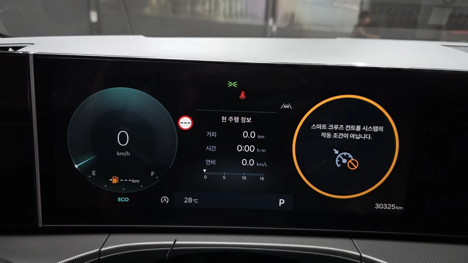 Hyundai Santa fe 2.5* ЛЮК* HUD* KEYLESS* ПОДГРЕВ ВОЛАН* КРАЙНА ЦЕНА, снимка 8 - Автомобили и джипове - 55323652