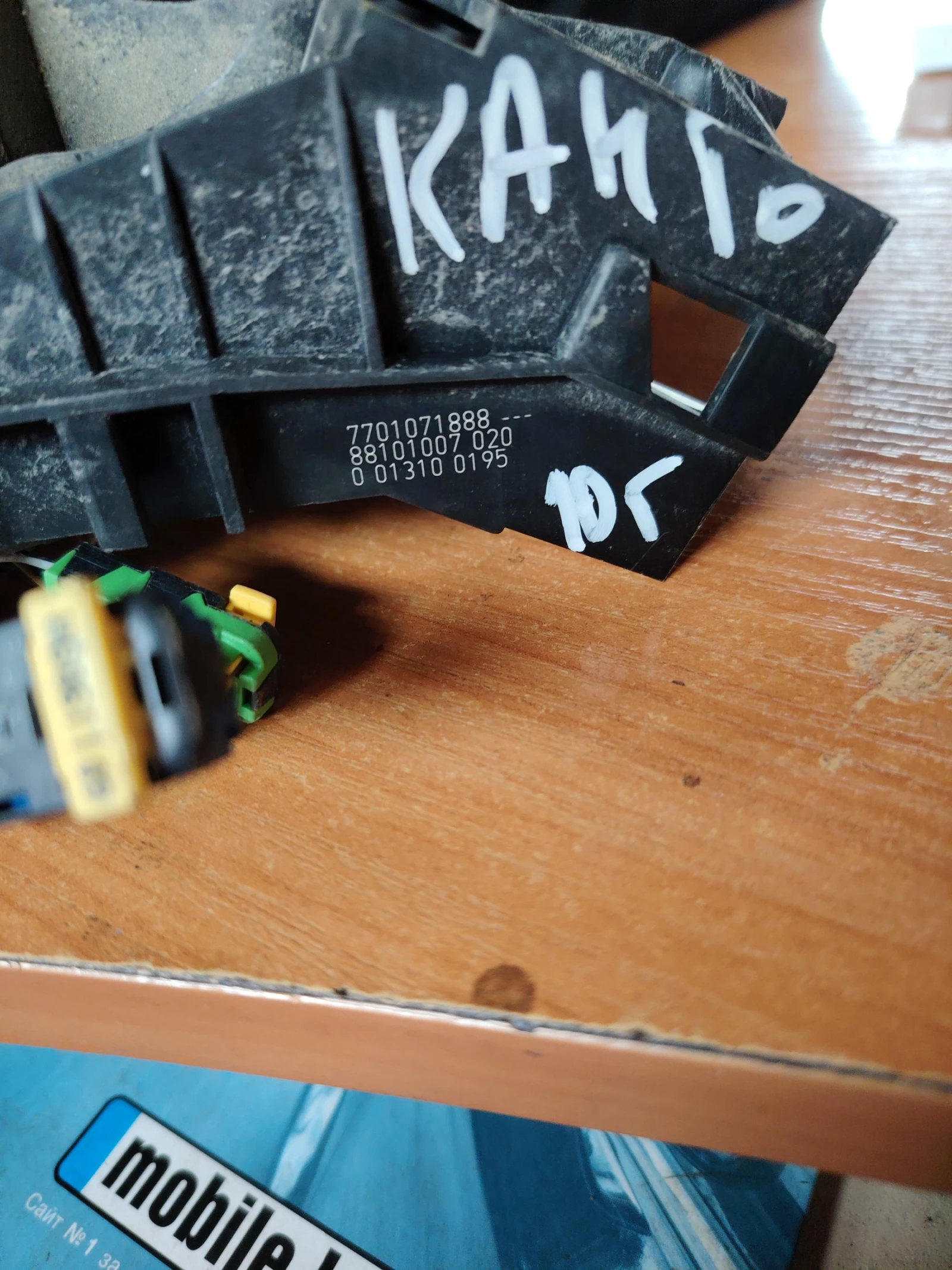 7701071888 ������ ����� �� ���� ����� | Mobile.bg � ����������� 1