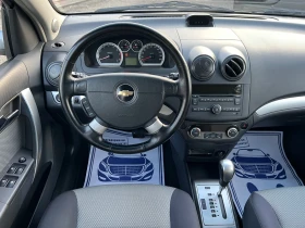 Chevrolet Aveo 1.4 DOHC* АВТОМАТИК* ШВЕЙЦАРИЯ* , снимка 12
