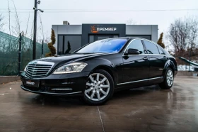 Mercedes-Benz S 500 388HP - FACE - 6М ГАРАНЦИЯ - РЕАЛНИ КИЛОМЕТРИ!, снимка 1