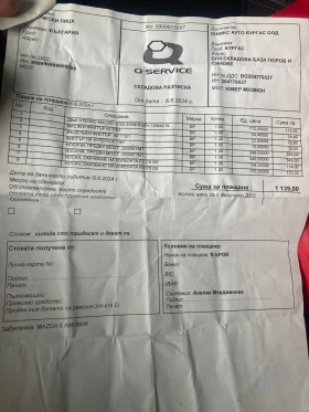 Mazda 6 - 6700 лв. - 94320584 10