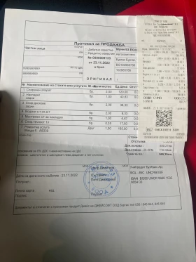 Mazda 6 - 6700 лв. - 94320584 9