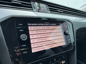 VW Passat VW Passat Var GTE Plug-In-Hybrid 1.4 TSI | Mobile.bg    17