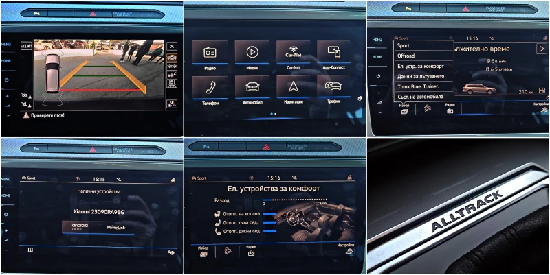VW Alltrack 2.0TDI/DIGITAL/DISTRONIC/CAMERA/ПОДГРЕВ/CAR PLAY, снимка 14 - Автомобили и джипове - 52747220