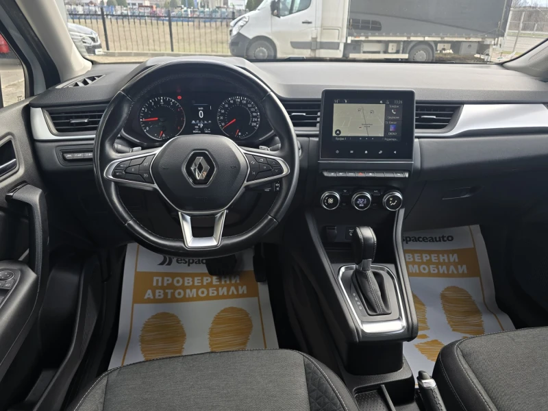 Renault Captur 1.3TCe/140к.с./Zen, снимка 9 - Автомобили и джипове - 53538491