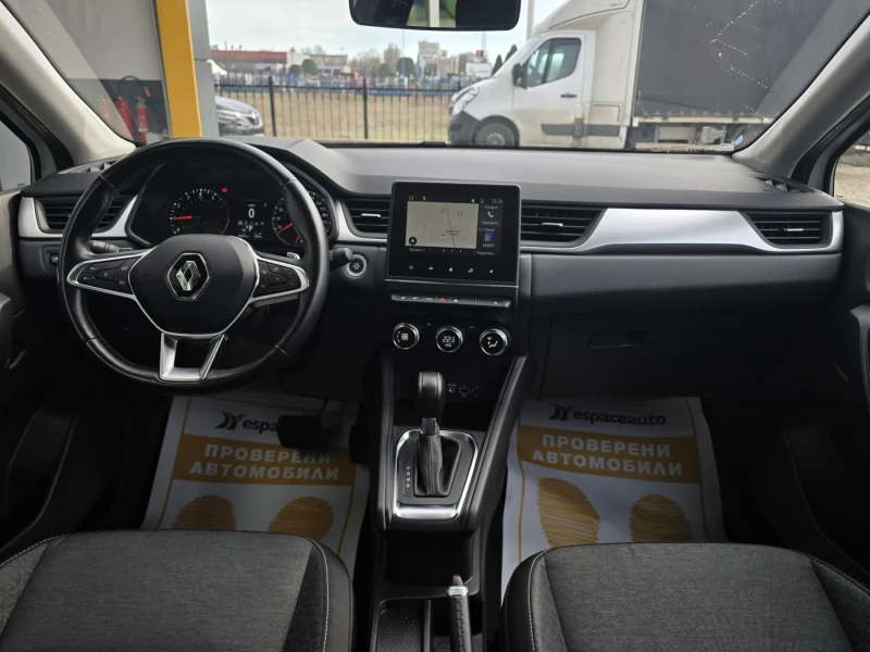 Renault Captur 1.3TCe/140к.с./Zen, снимка 8 - Автомобили и джипове - 53538491