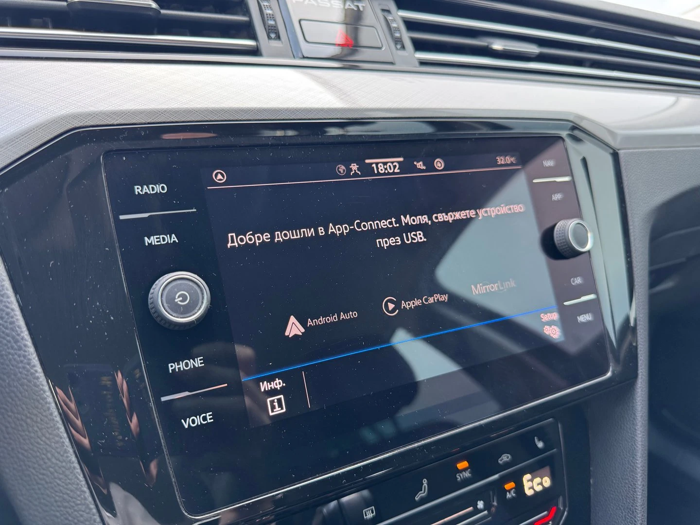 VW Passat VW Passat Var GTE Plug-In-Hybrid 1.4 TSI | Mobile.bg   15