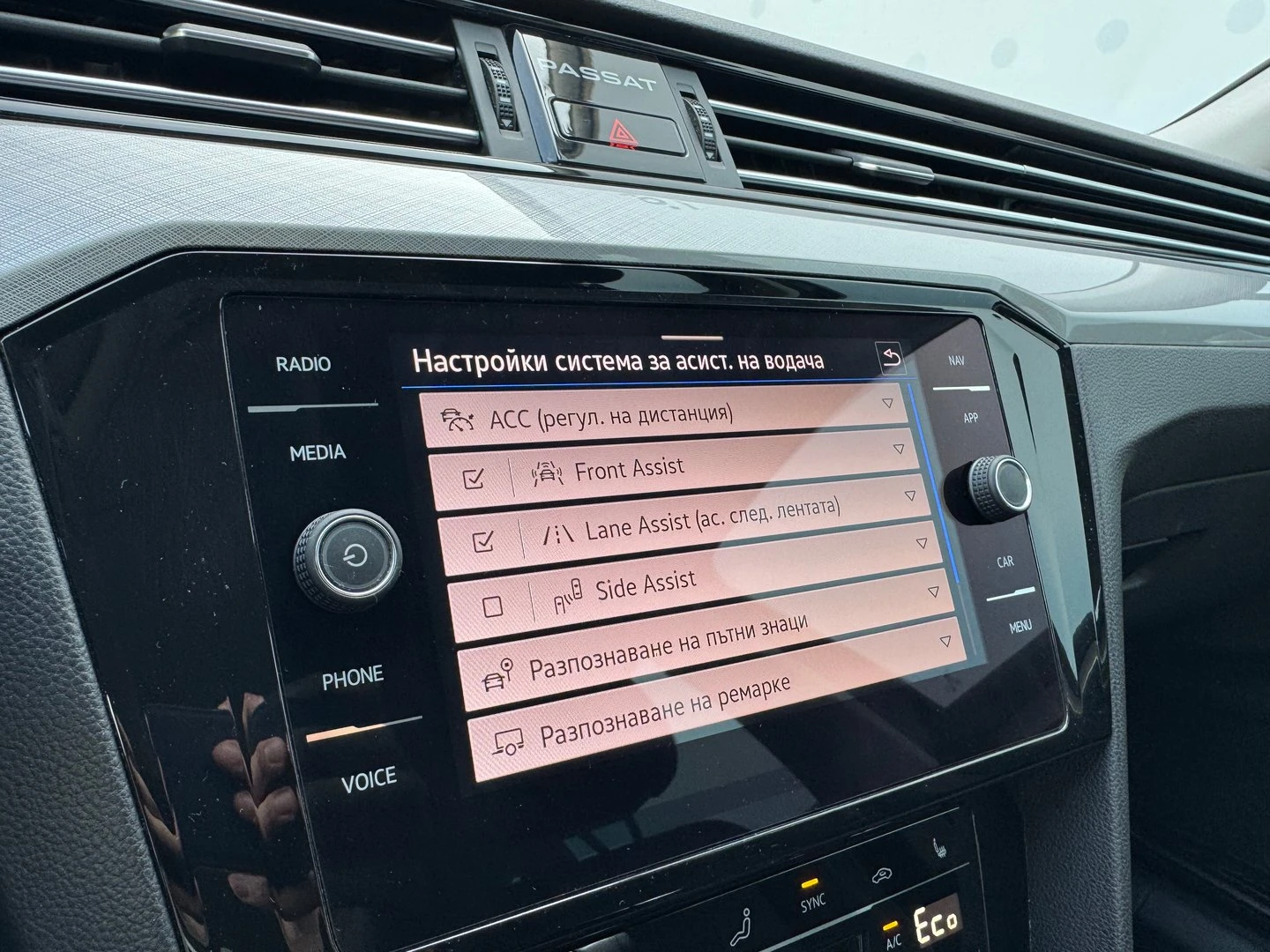 VW Passat VW Passat Var GTE Plug-In-Hybrid 1.4 TSI | Mobile.bg   17