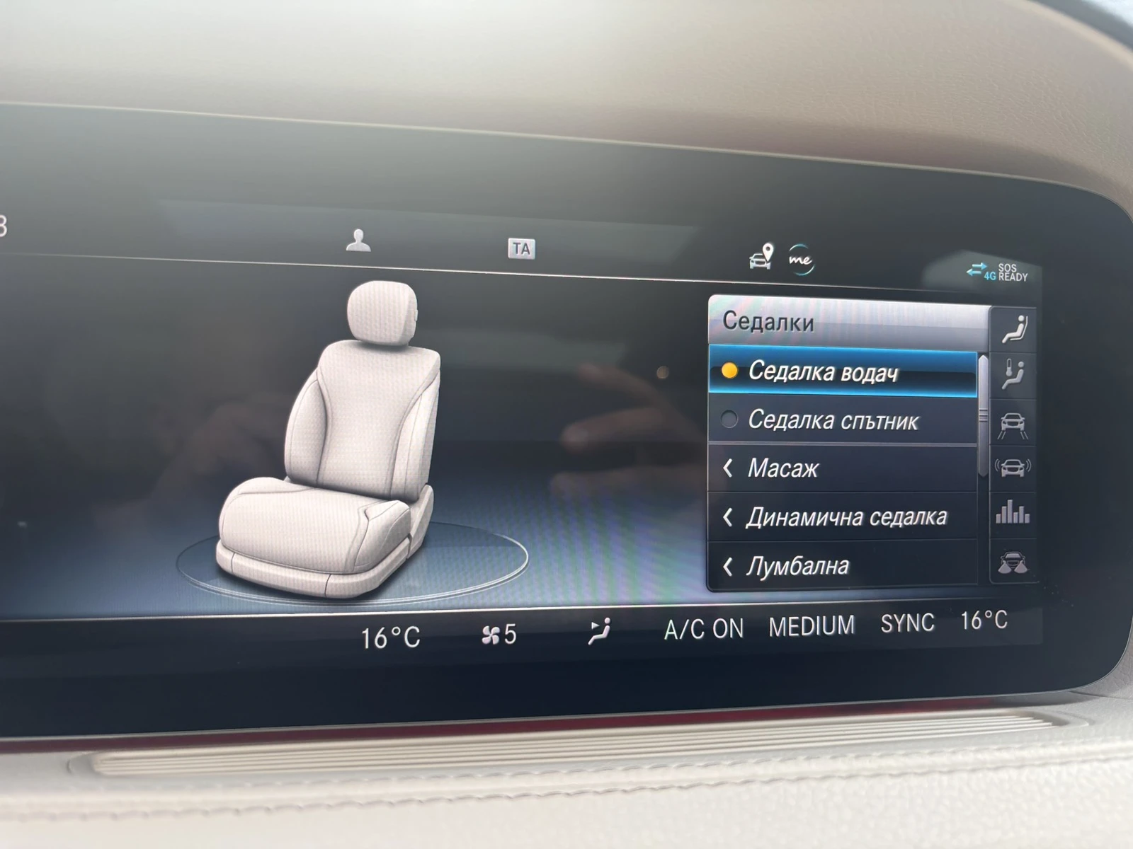 Mercedes-Benz S 400 4MATIC / LONG / FULL | Mobile.bg   15