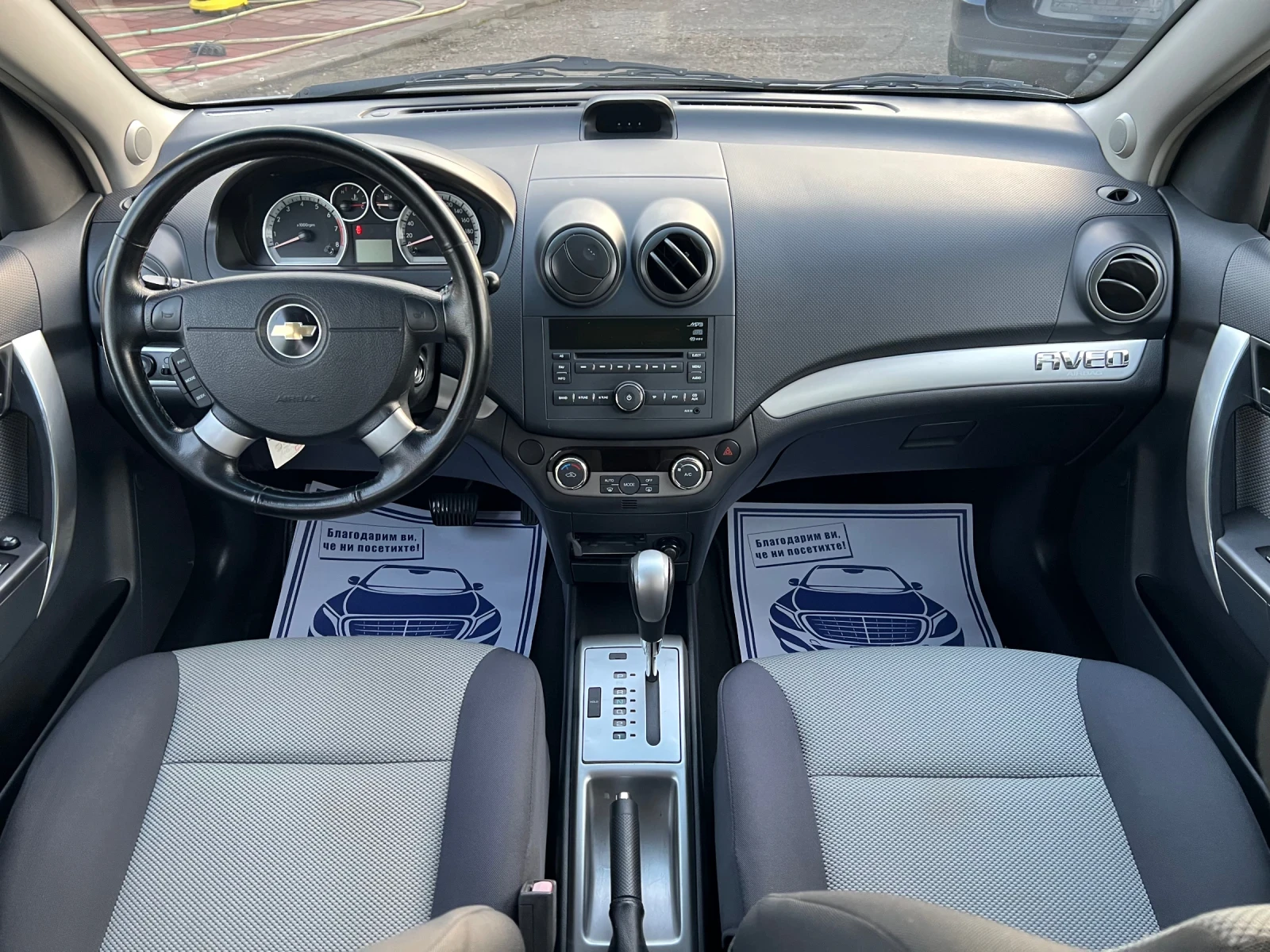 Chevrolet Aveo 1.4 DOHC* ���������* ���������*  | Mobile.bg � ����������� 11