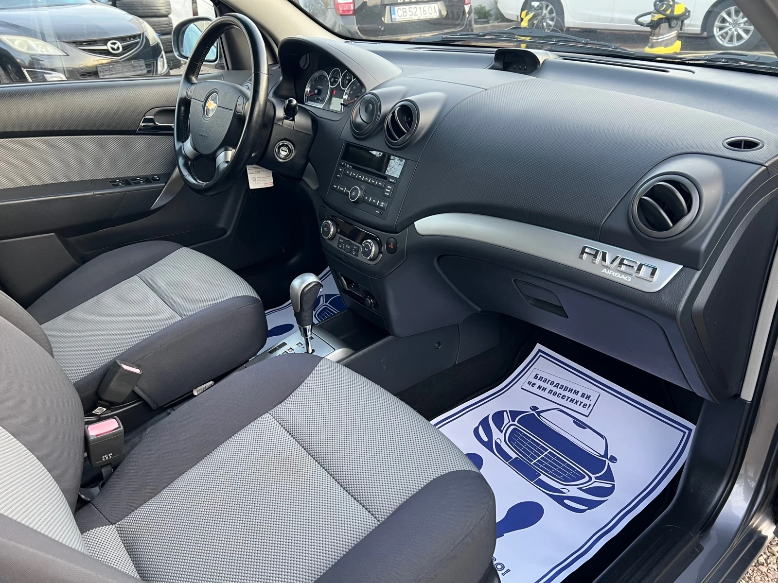 Chevrolet Aveo 1.4 DOHC* ���������* ���������*  | Mobile.bg � ����������� 16