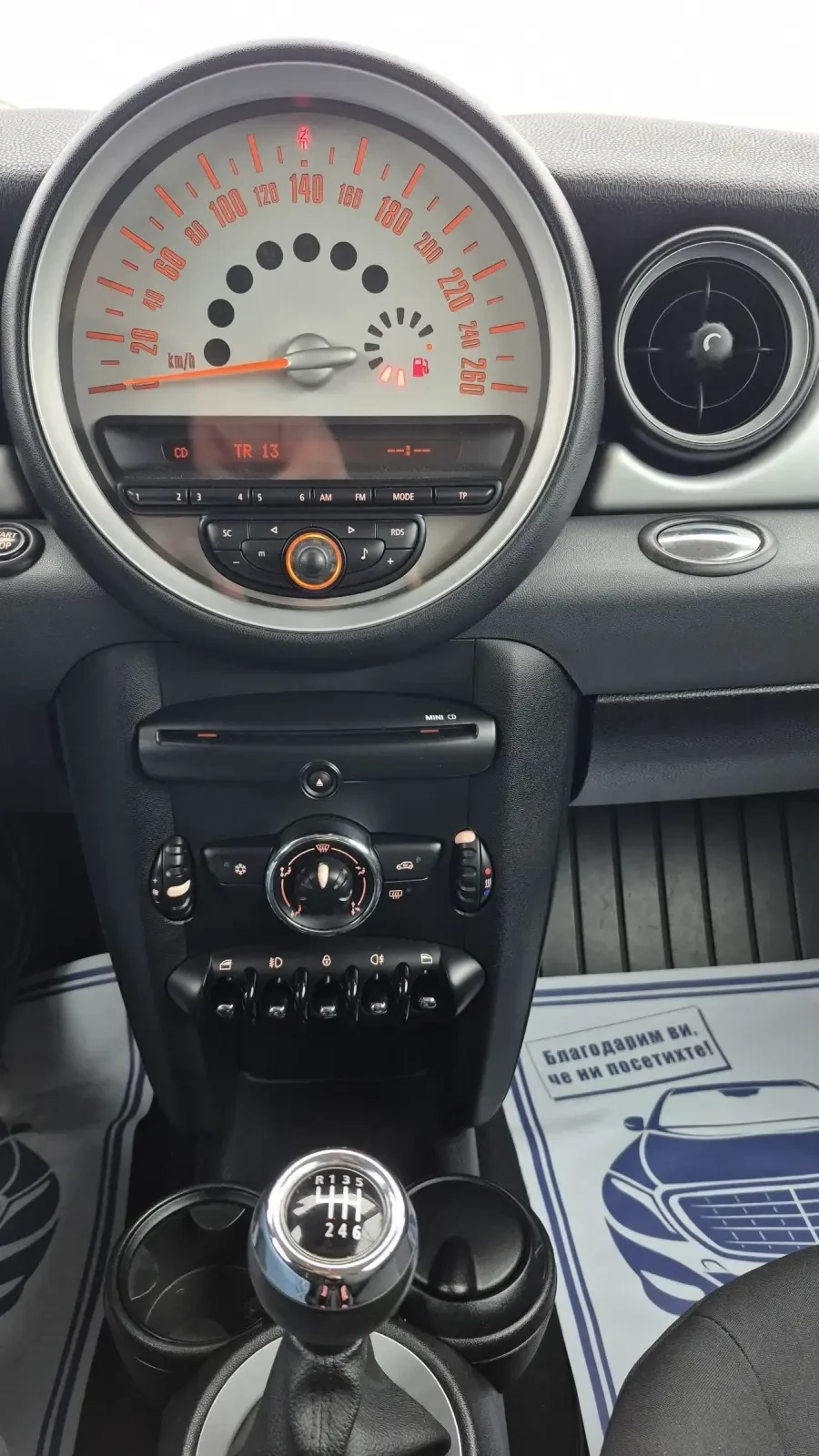 Mini One 1.6i* 74hp* FACE* 120000km* 2011* �������* ������ | Mobile.bg � ����������� 13