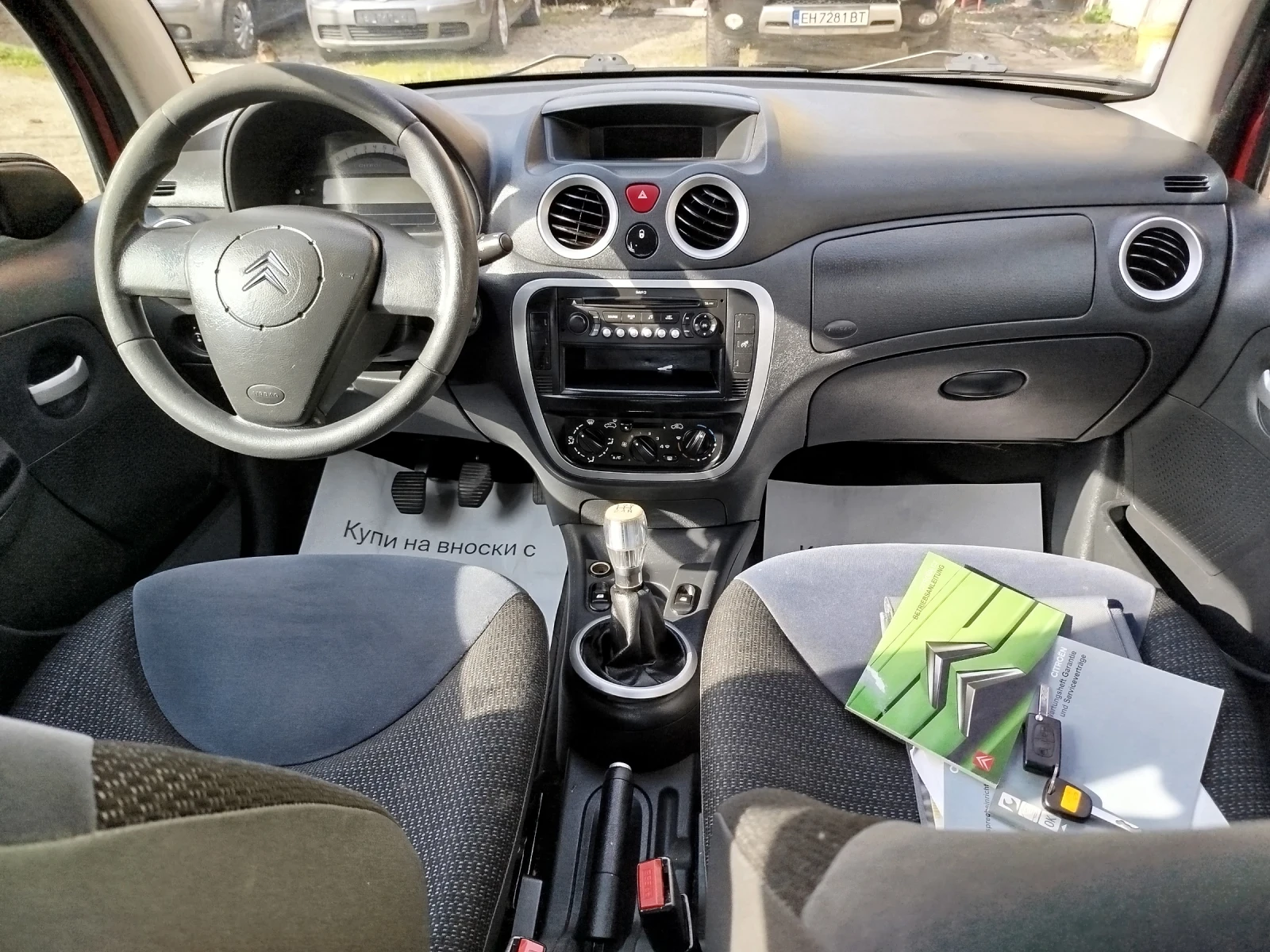 Citroen C3 1.4.i Безин , снимка 12 - Автомобили и джипове - 53988561