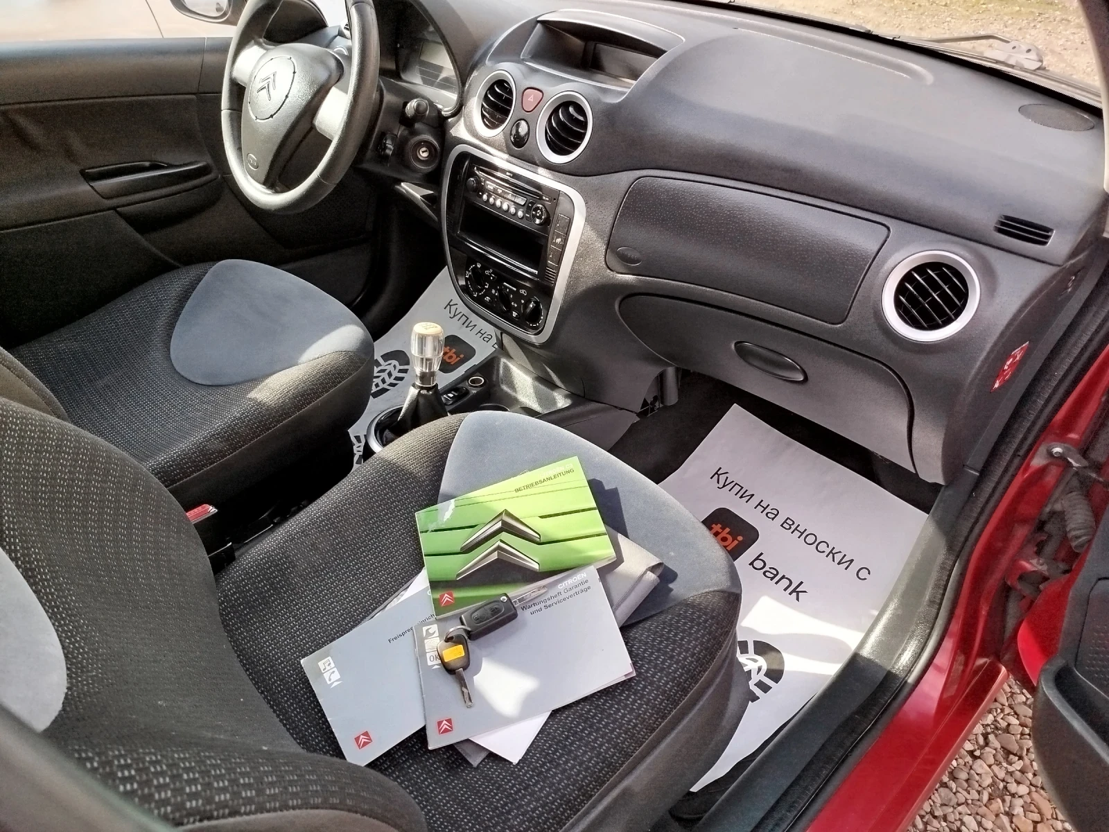 Citroen C3 1.4.i Безин , снимка 13 - Автомобили и джипове - 53988561