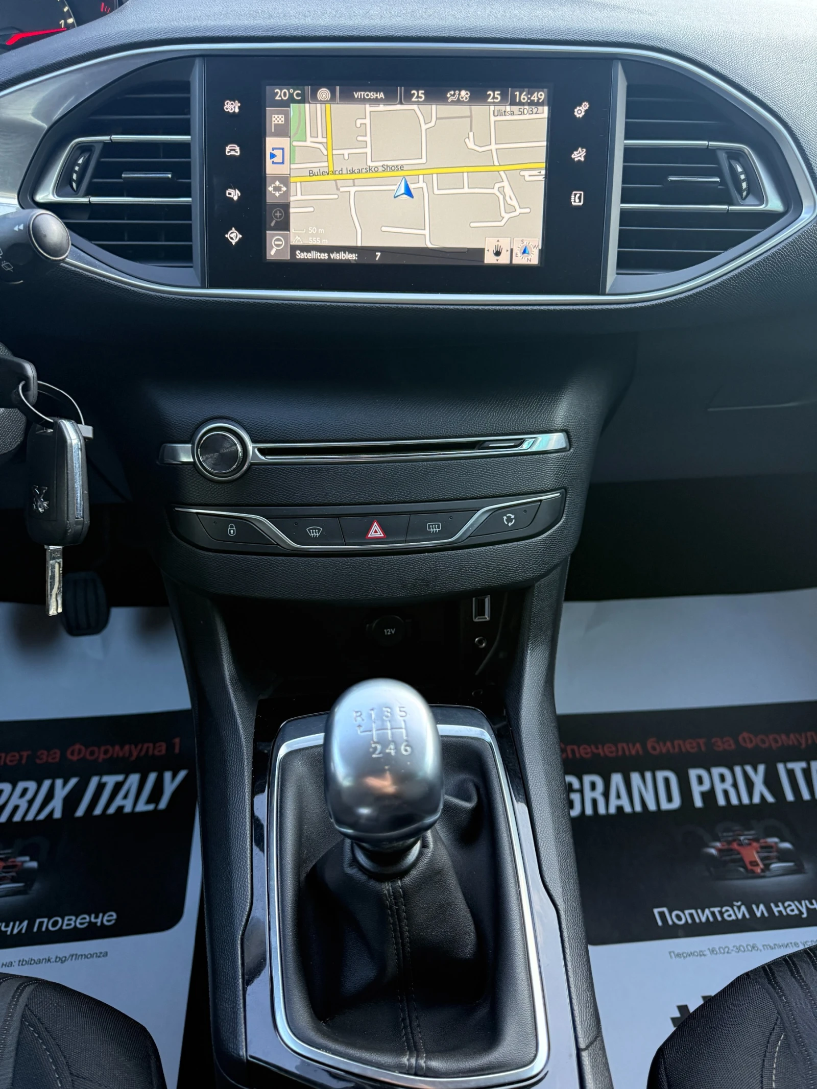 Peugeot 308 1.6HDI* NAVI* СЕРВИЗНА ИСТОРИЯ* , снимка 10 - Автомобили и джипове - 54137821