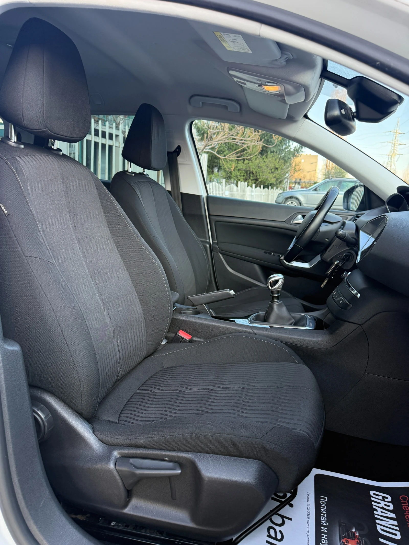 Peugeot 308 1.6HDI* NAVI* СЕРВИЗНА ИСТОРИЯ* , снимка 13 - Автомобили и джипове - 54137821