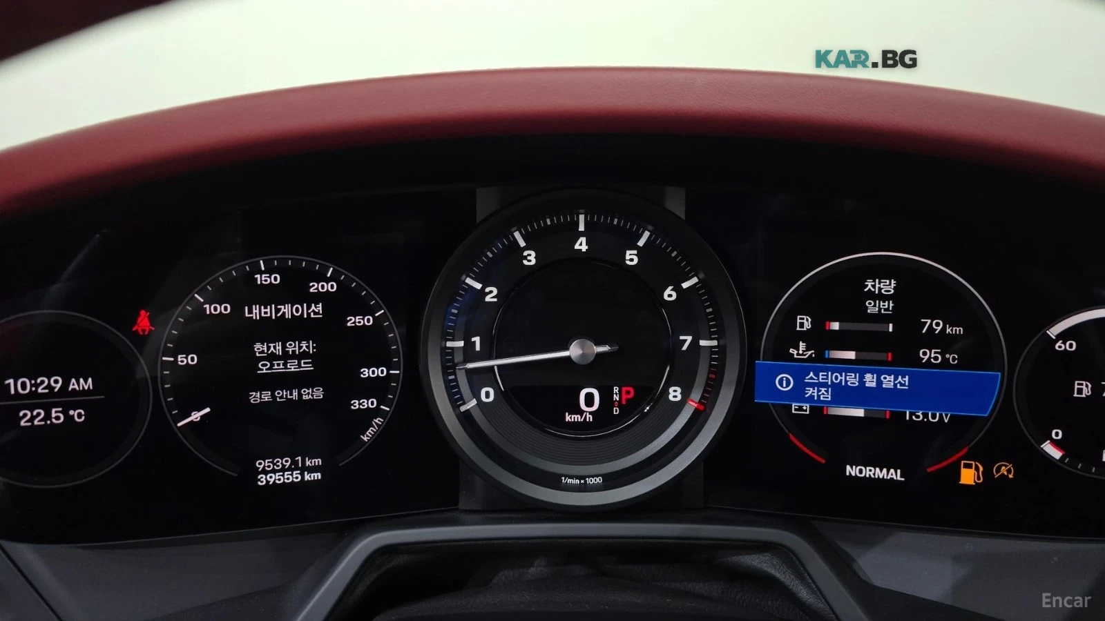 Porsche 911 Carrera S* BOSE* LED Matrix, снимка 17 - Автомобили и джипове - 56070328