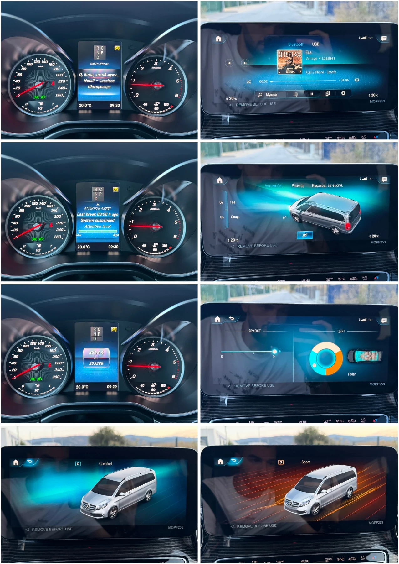 Mercedes-Benz V 300 V250 LONG EXCLUSIVE/ 6+ 1 /������� ������/FACELIFT | Mobile.bg � ����������� 13