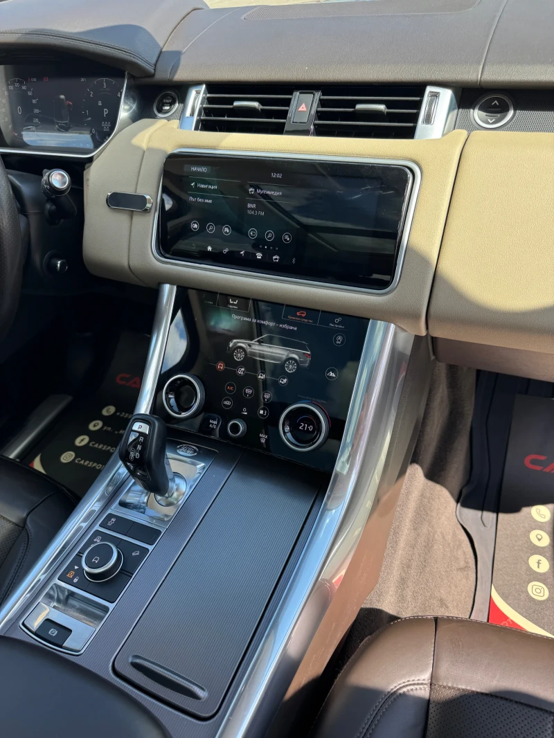 Land Rover Range Rover Sport 3.0D 306кс 6+ 1 HSE FULL, снимка 14 - Автомобили и джипове - 52274392