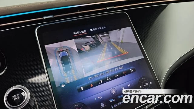 Mercedes-Benz EQE, снимка 13 - Автомобили и джипове - 56281906