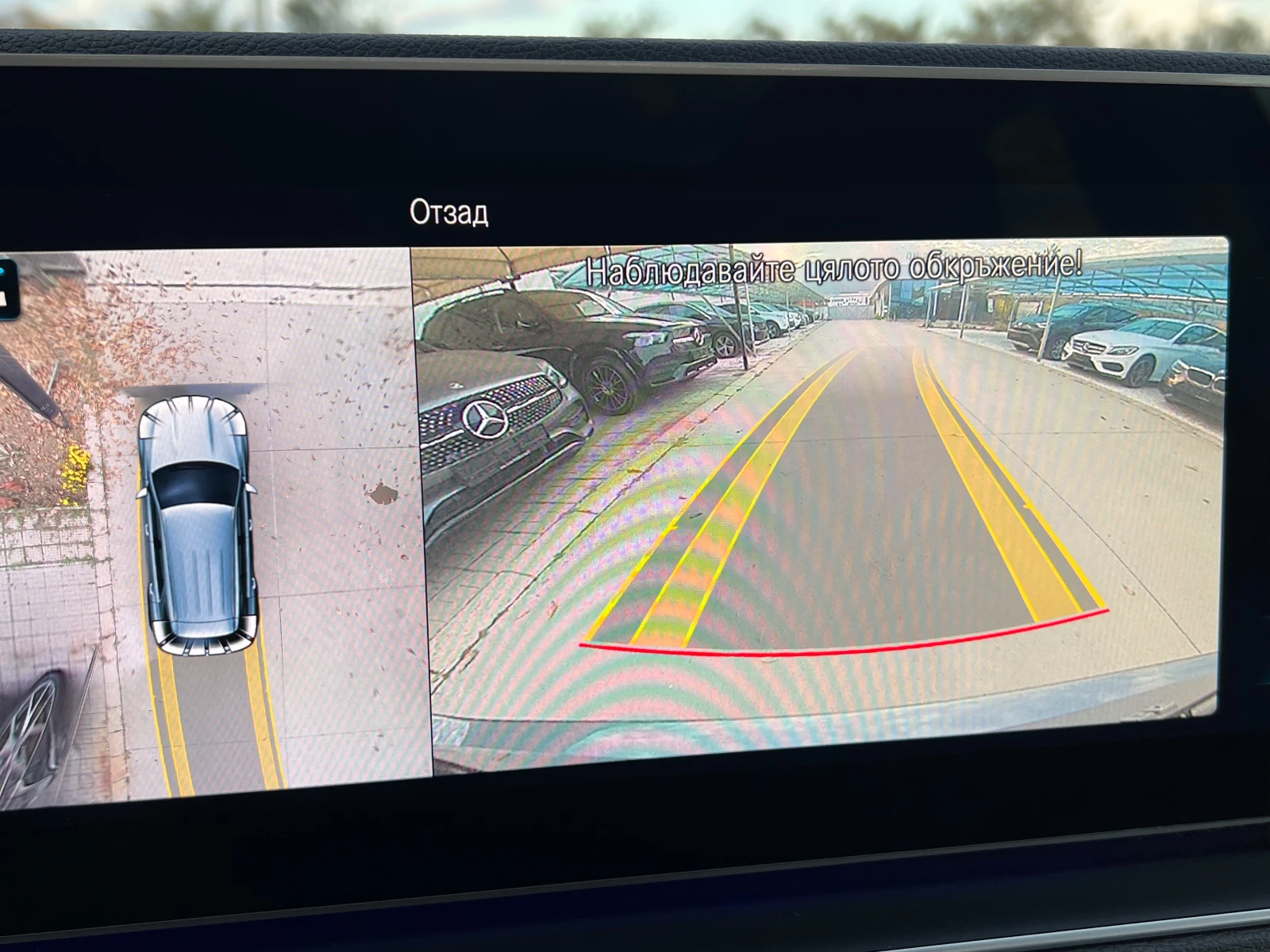 Mercedes-Benz GLE 350de, PHEV, 9G, 4-MATIC, AMG LINE, PANO, DISTR, C | Mobile.bg   13