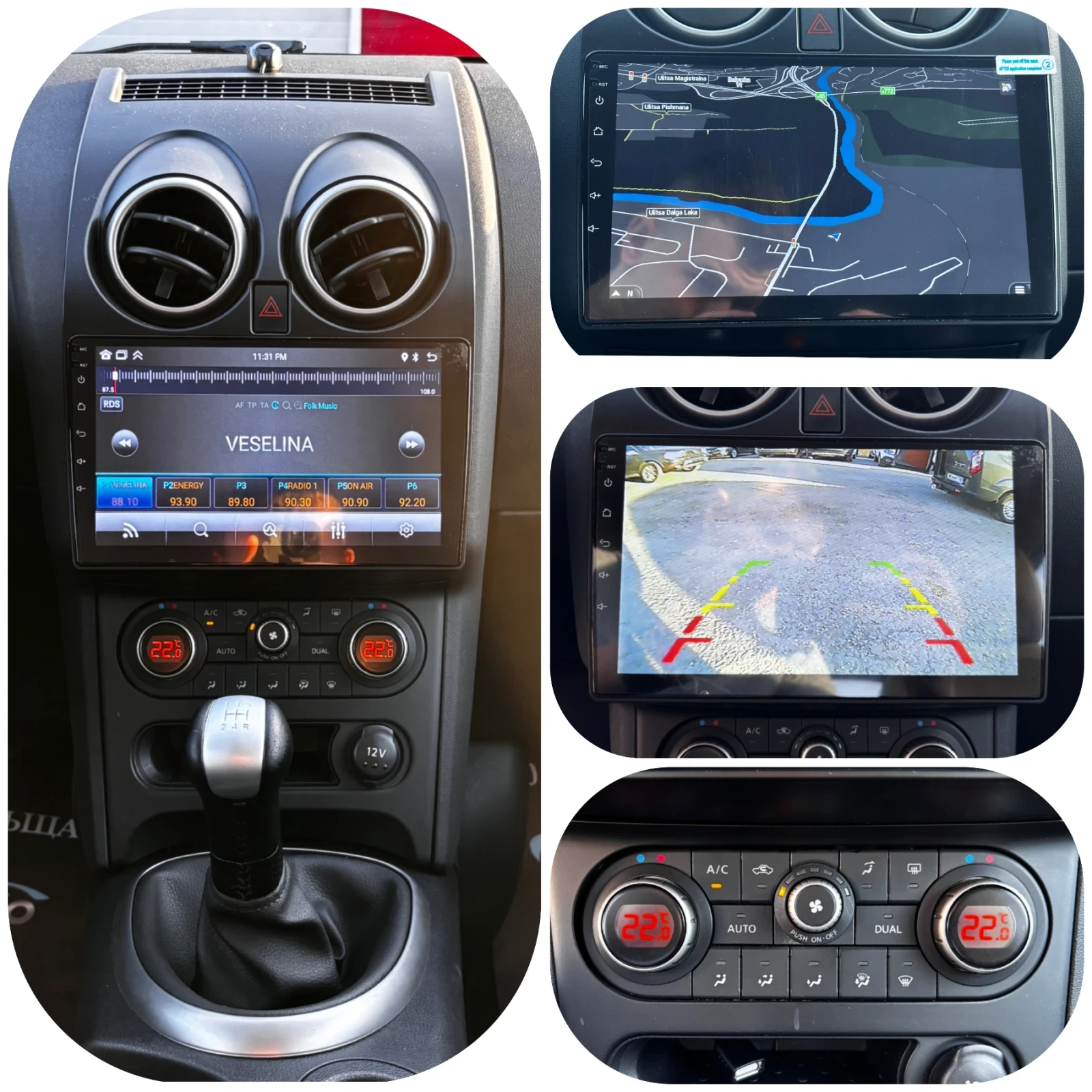 Nissan Qashqai 1.6i= NAVI= CAMERA, снимка 14 - Автомобили и джипове - 53829397