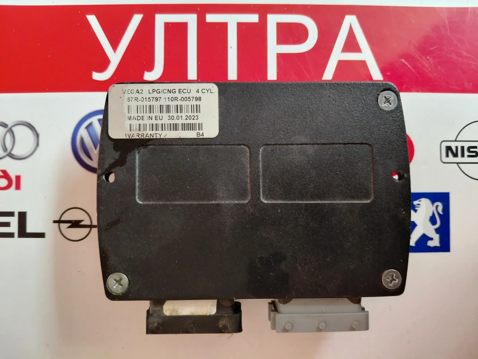 67R-015797 �������� ����� ��������� VEGA 4  110R-005798 | Mobile.bg � ����������� 2