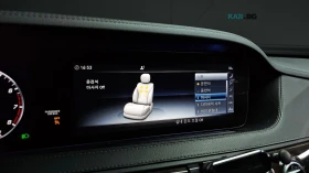 Mercedes-Benz S 560 LONG 4MATIC* МОНИТОРИ* КОЖА* HUD* МАСАЖ* 360, снимка 14