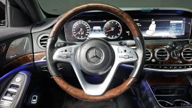 Mercedes-Benz S 560 LONG 4MATIC* МОНИТОРИ* КОЖА* HUD* МАСАЖ* 360, снимка 11