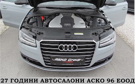 Audi A8 Keyless GO/MATRIX/PODGREV/KARBON/  | Mobile.bg   17