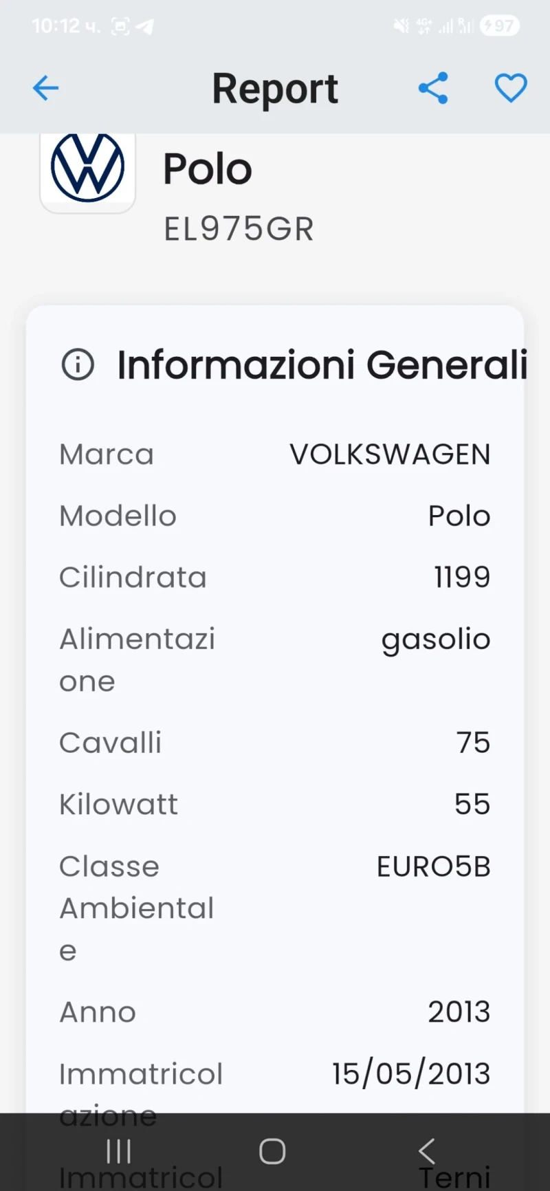 VW Polo 1.2 tdi 5 вр клима 2013г, снимка 12 - Автомобили и джипове - 53457489