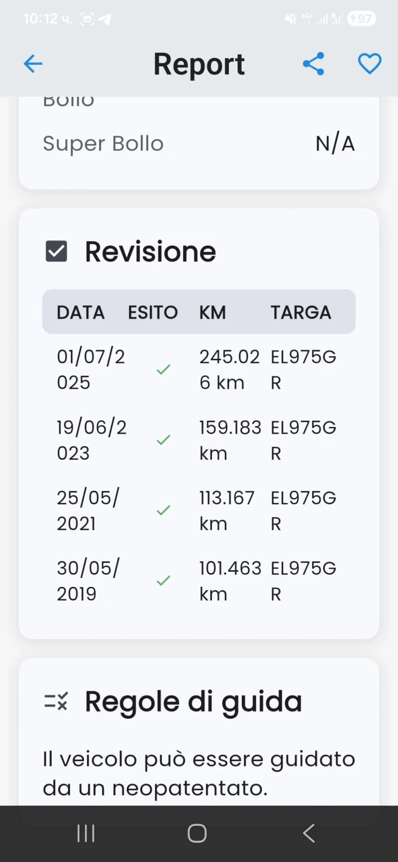 VW Polo 1.2 tdi 5 вр клима 2013г, снимка 11 - Автомобили и джипове - 53457489