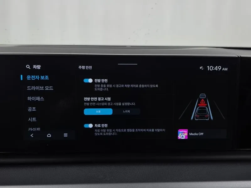 Hyundai Grandeur 2.5 Gasoline 2Wd Premium | Mobile.bg � ����������� 16