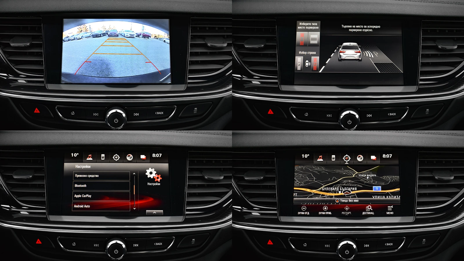 Opel Insignia Sports Tourer 2.0d Innovation Automatic | Mobile.bg   16