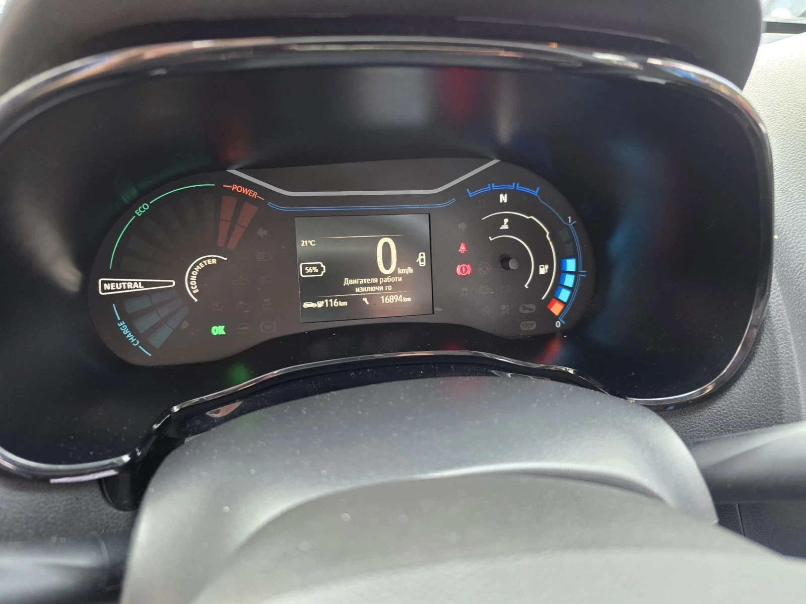 Dacia Spring Comfort Plus 45 CCS Гаранция Лизинг - изображение 10