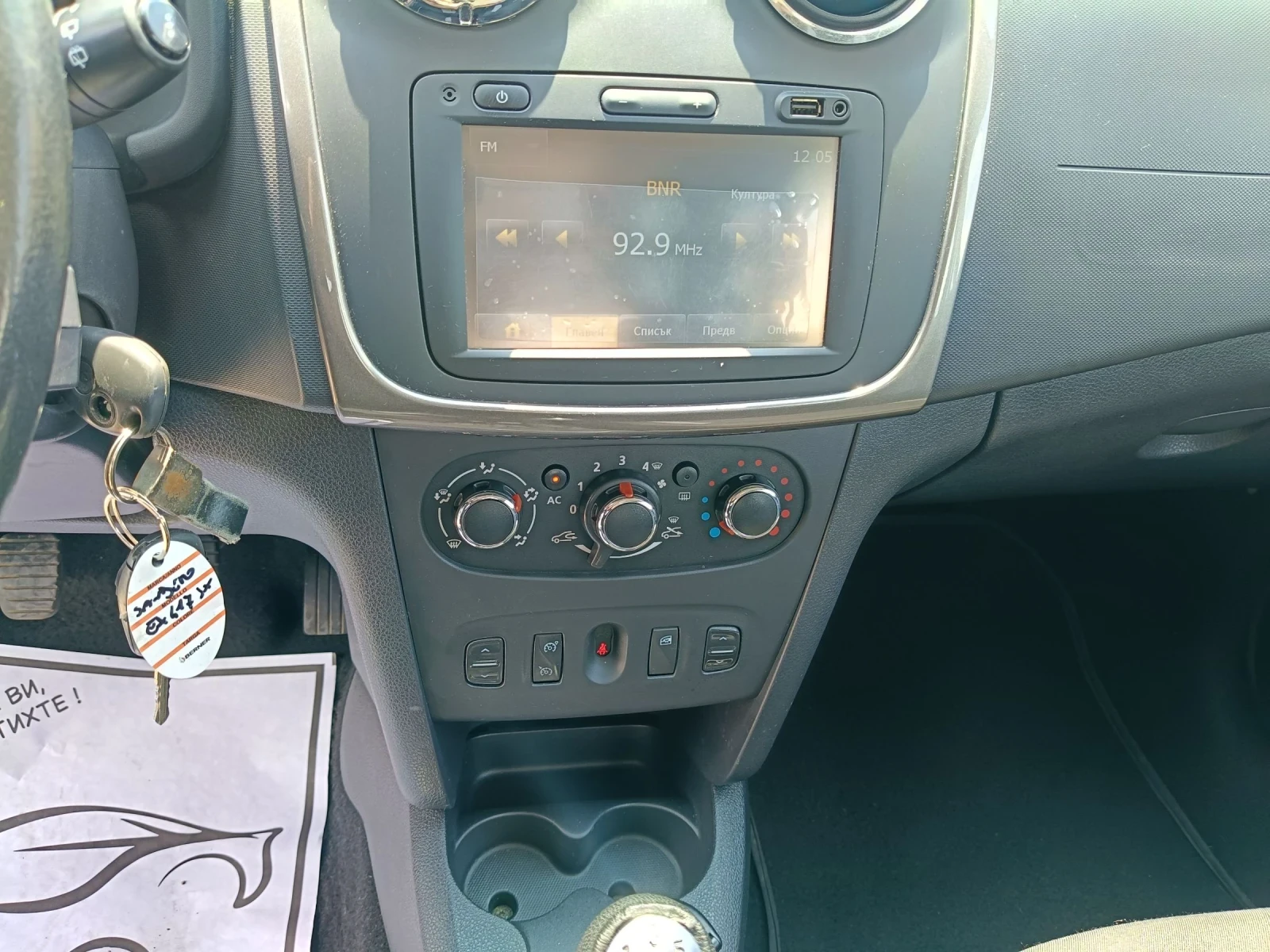 Dacia Sandero Stepley  | Mobile.bg � ����������� 12