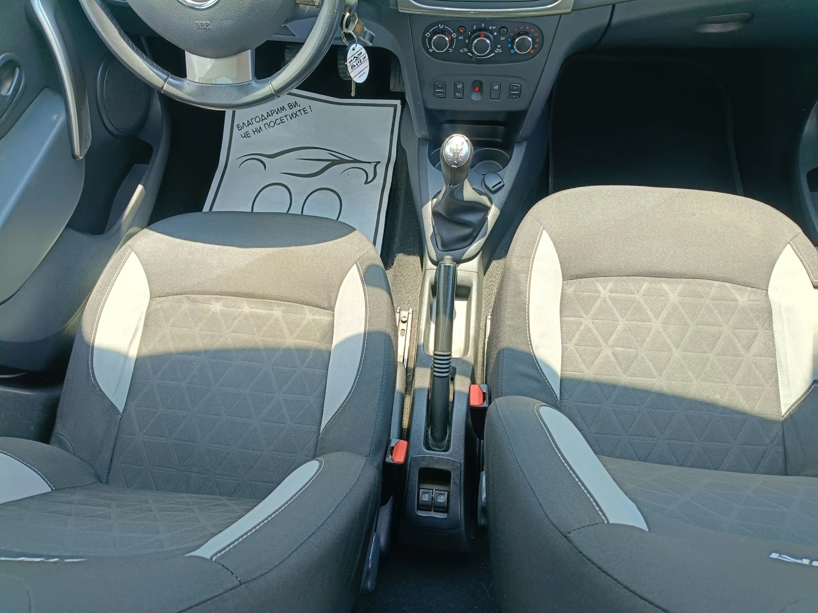Dacia Sandero Stepley  | Mobile.bg � ����������� 9