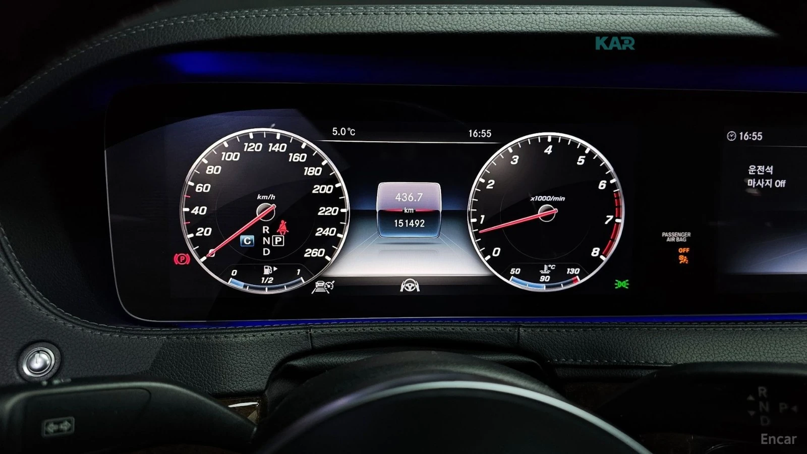 Mercedes-Benz S 560 LONG 4MATIC* МОНИТОРИ* КОЖА* HUD* МАСАЖ* 360, снимка 6 - Автомобили и джипове - 55299329