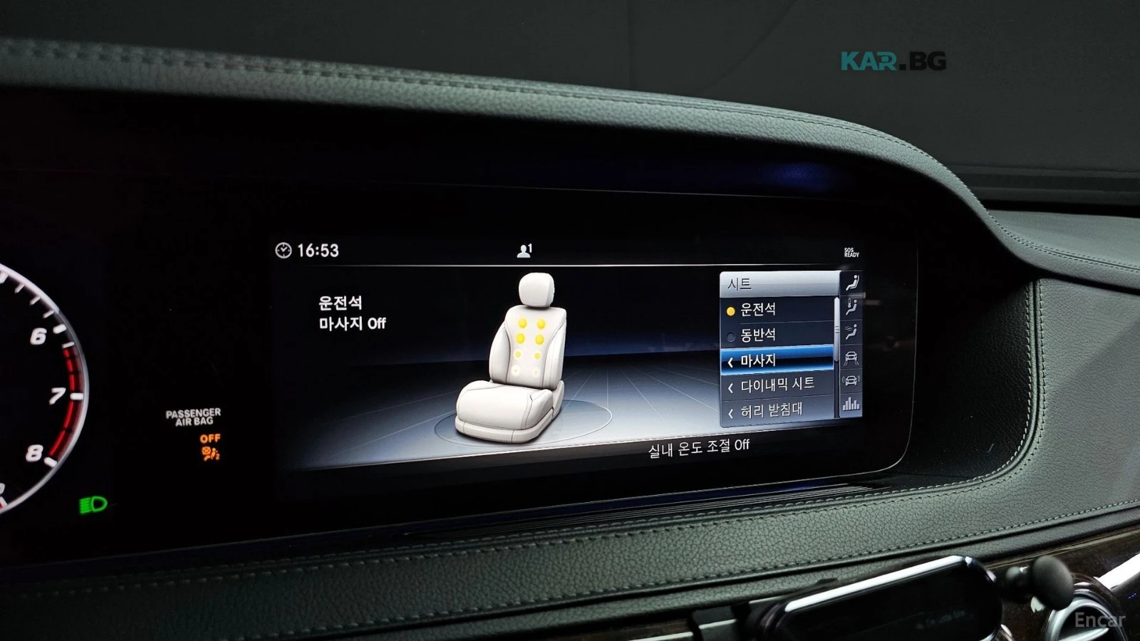 Mercedes-Benz S 560 LONG 4MATIC* МОНИТОРИ* КОЖА* HUD* МАСАЖ* 360, снимка 14 - Автомобили и джипове - 55299329