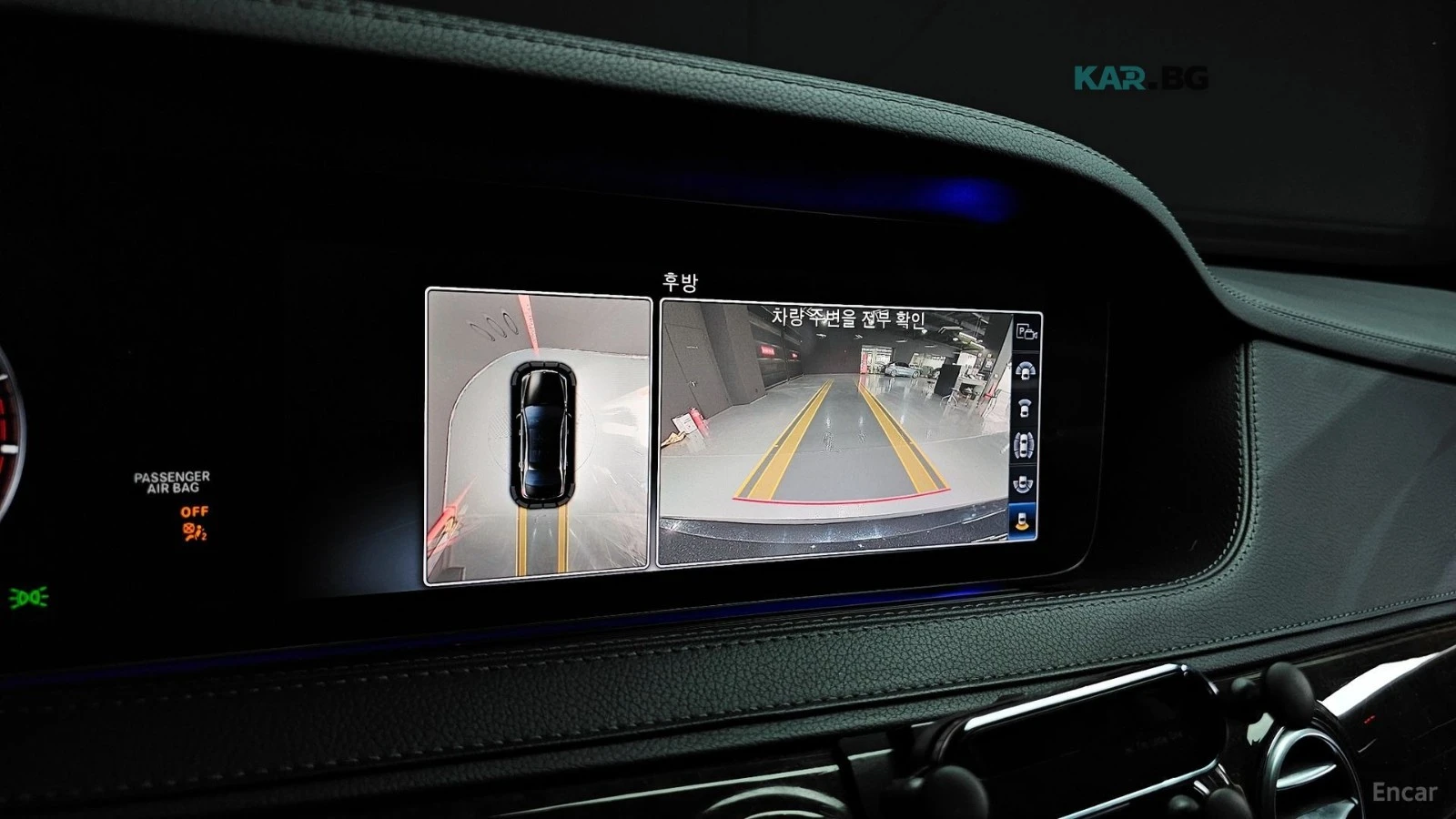 Mercedes-Benz S 560 LONG 4MATIC* МОНИТОРИ* КОЖА* HUD* МАСАЖ* 360, снимка 13 - Автомобили и джипове - 55299329