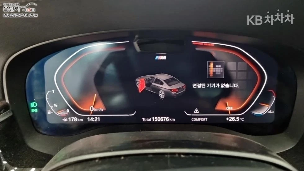 BMW 520 M SPORT + HEAD UP 360CAM PANO FULL | Mobile.bg � ����������� 10